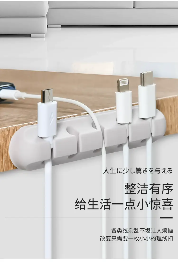 Desktop Cable Manager, Mobile Phone Charging Cable, Data Cable Organizer, Network Cable Routing Holder, Storage Bundle Buckle — feature 9