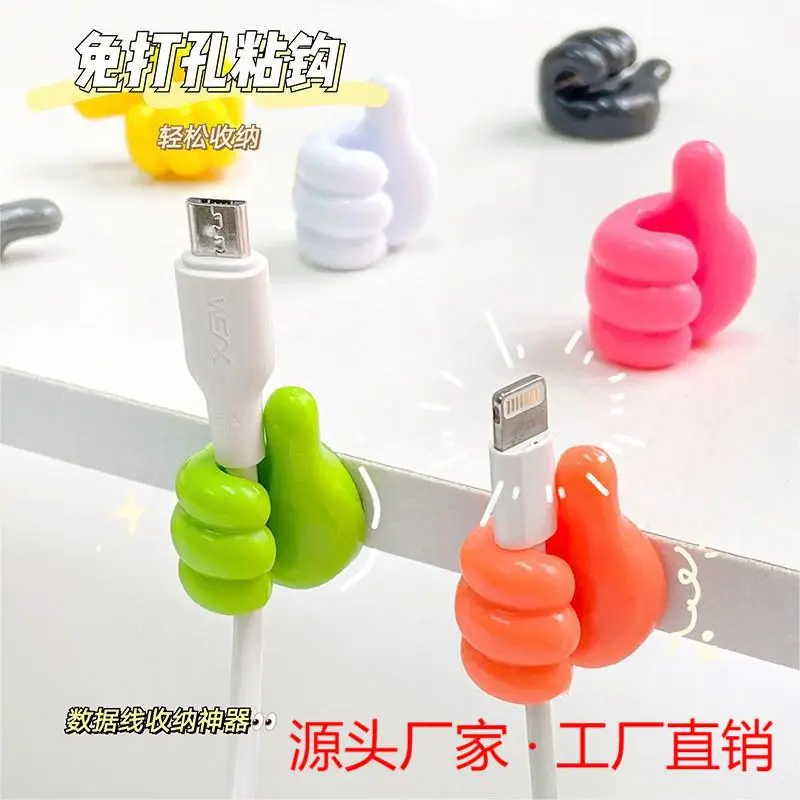 Desktop Cable Manager, Mobile Phone Charging Cable, Data Cable Organizer, Network Cable Routing Holder, Storage Bundle Buckle