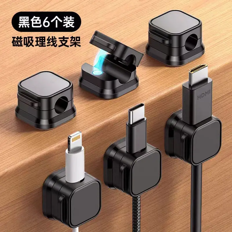 Desktop Cable Manager, Mobile Phone Charging Cable, Data Cable Organizer, Network Cable Routing Holder, Storage Bundle Buckle