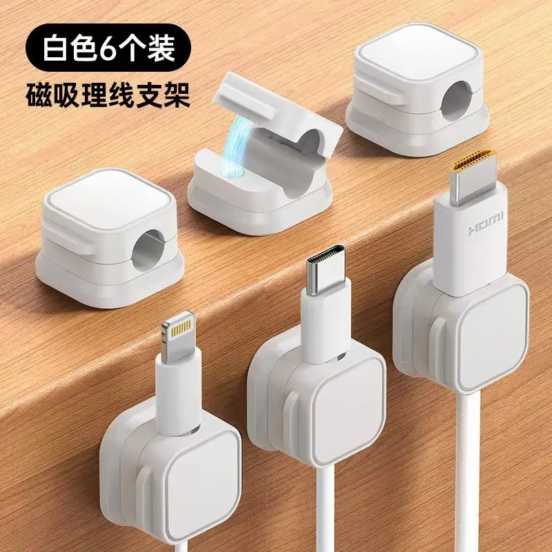Desktop Cable Manager, Mobile Phone Charging Cable, Data Cable Organizer, Network Cable Routing Holder, Storage Bundle Buckle