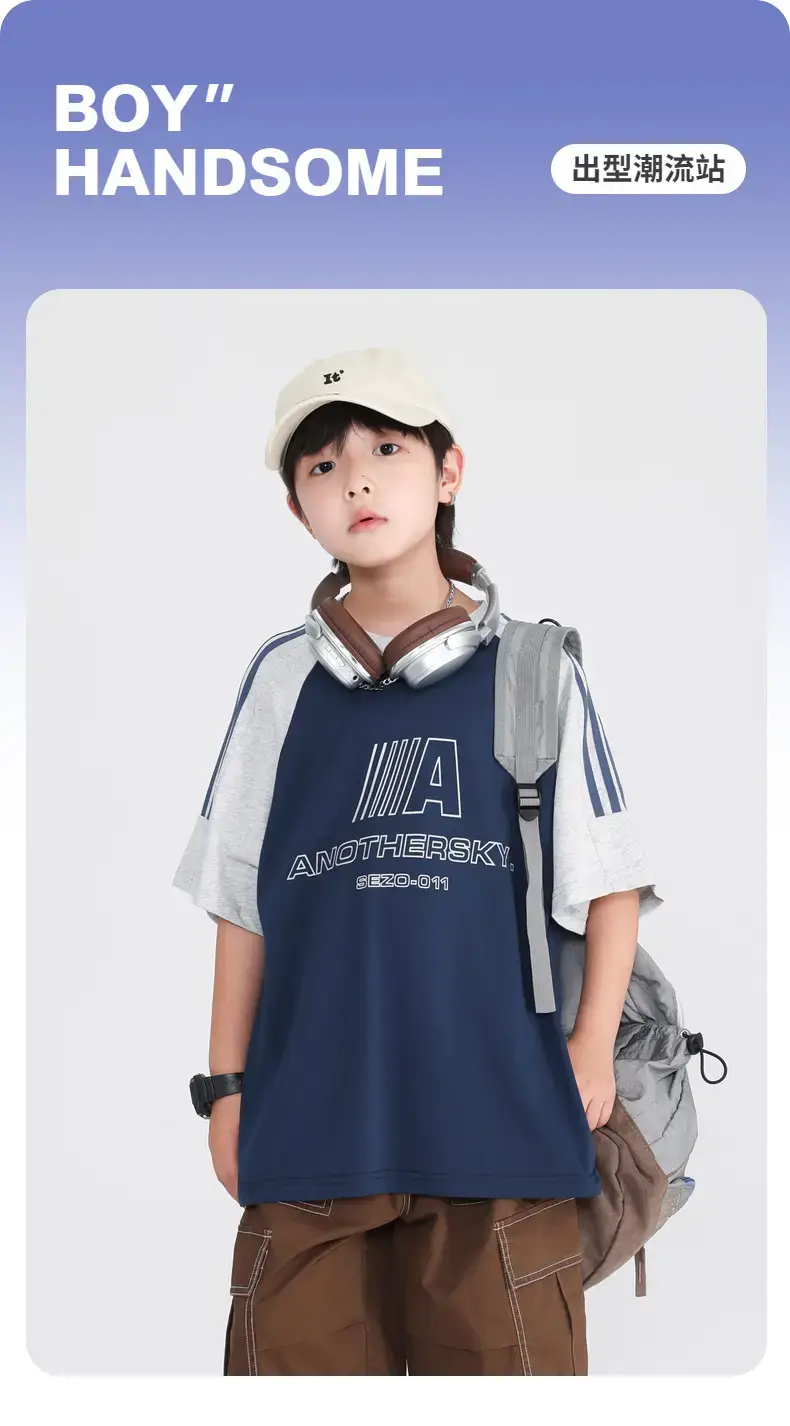Boys Summer Contrast T-Shirt 2025 Ice Sense — feature 1