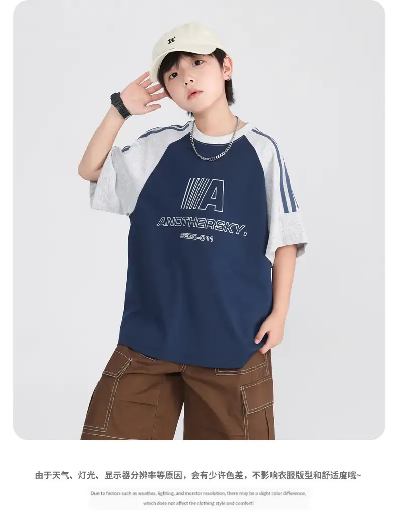 Boys Summer Contrast T-Shirt 2025 Ice Sense — feature 7