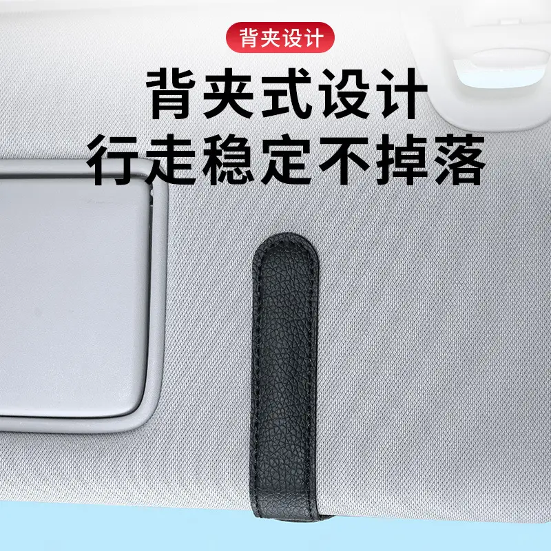 Car Glasses Clip Car Sun Visor Storage Clip Glasses Holder Personalized Car Hanging Sunglasses Sunglasses Clip Card Clip