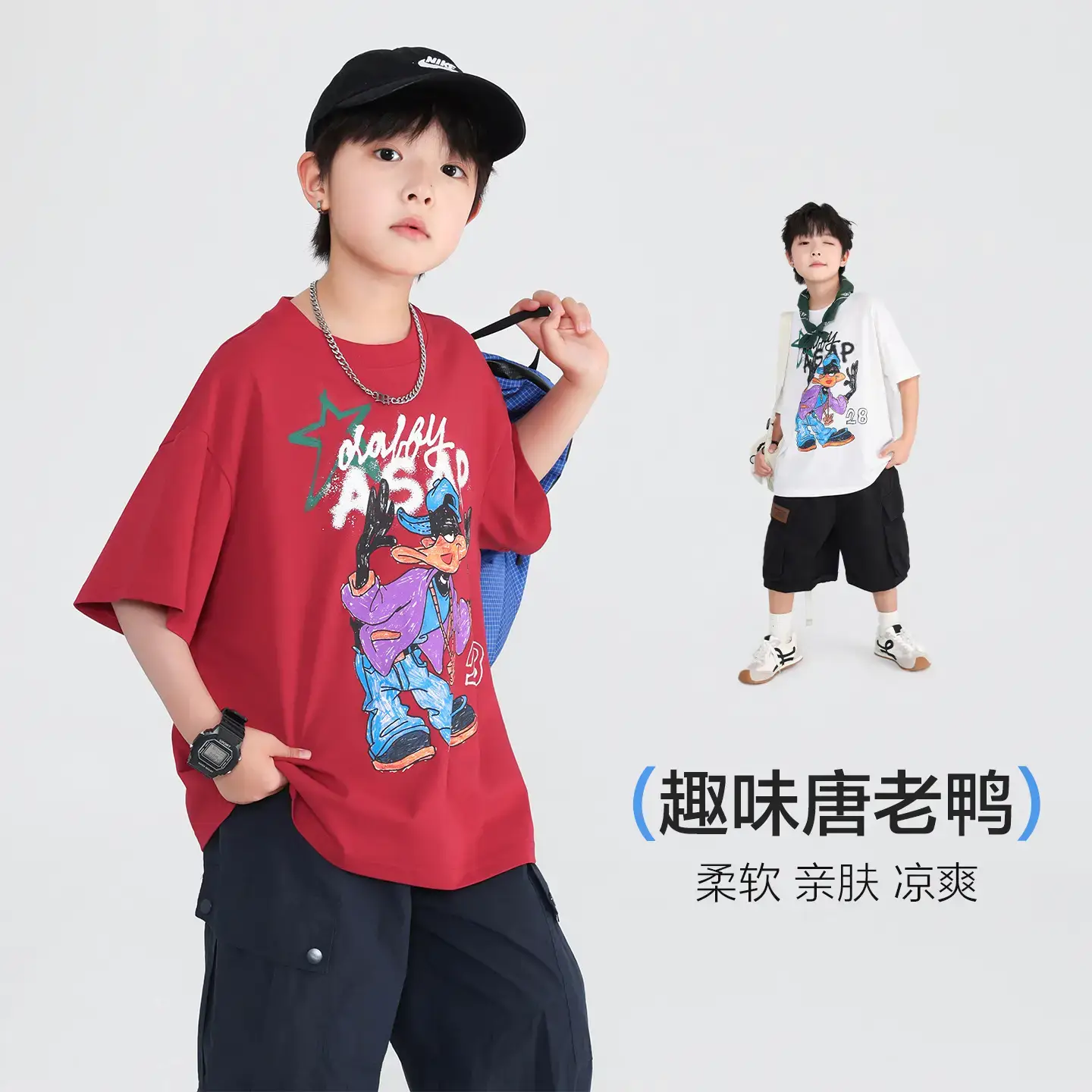Boys Red Donald Duck Cartoon T-Shirt 2025