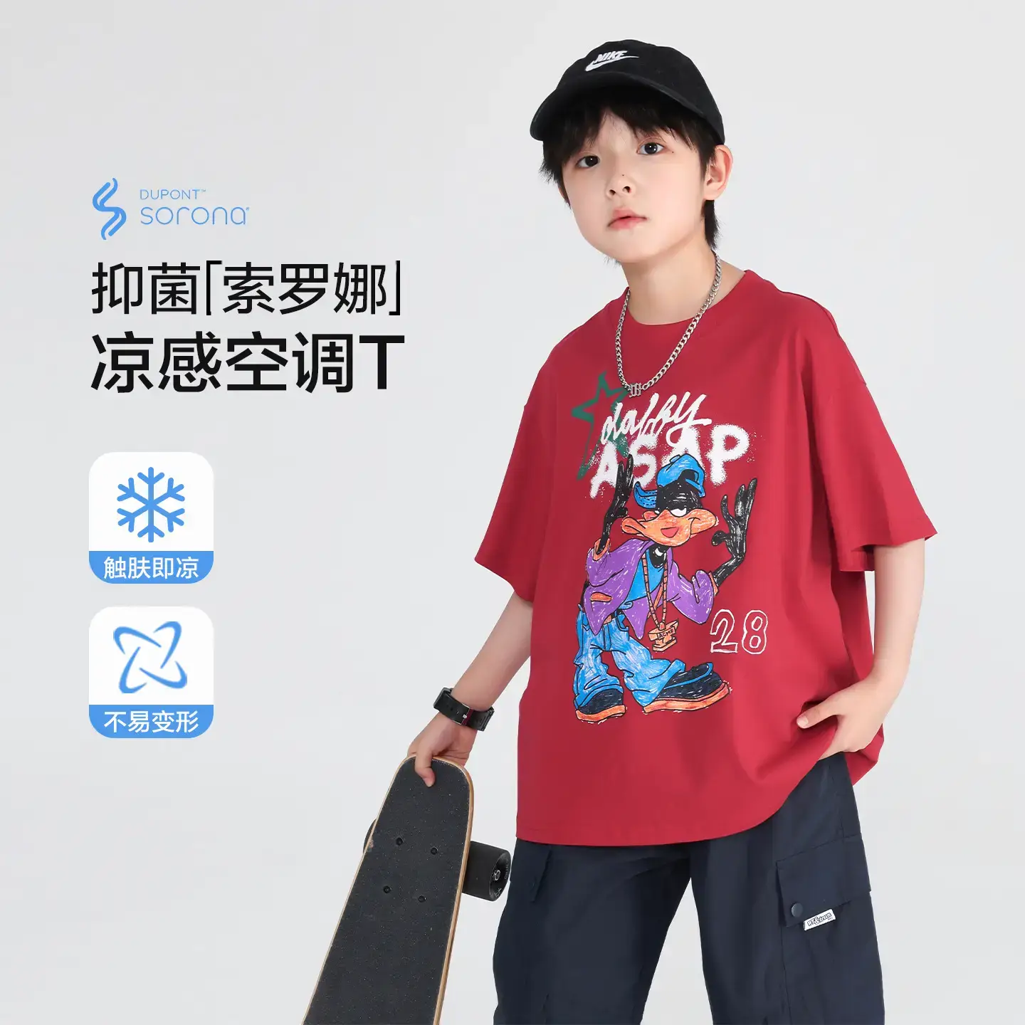 Boys Red Donald Duck Cartoon T-Shirt 2025