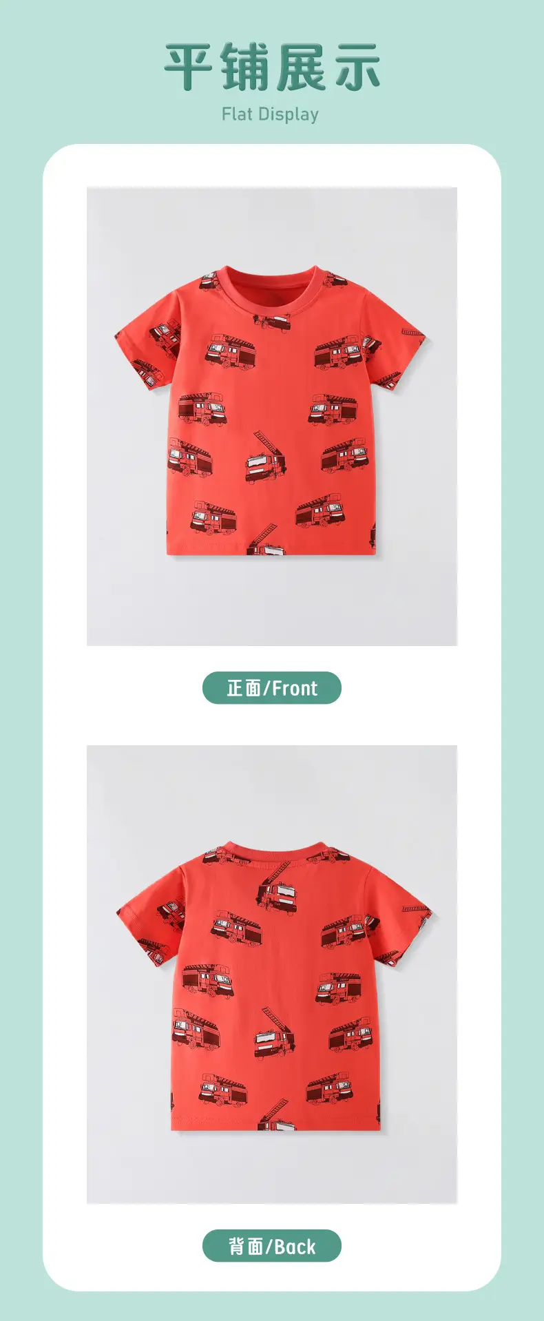 2025 Kids Cartoon Car T-Shirt Red Short Sleeve Cotton — feature 5