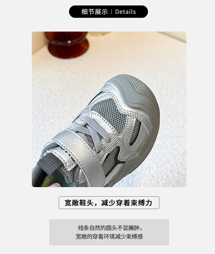Boys' Sports Shoes 2025 Summer New Style Baby Girl's Mesh Shoes Breathable Dad Shoes Baby Shoes Mesh Running Shoes — feature 2