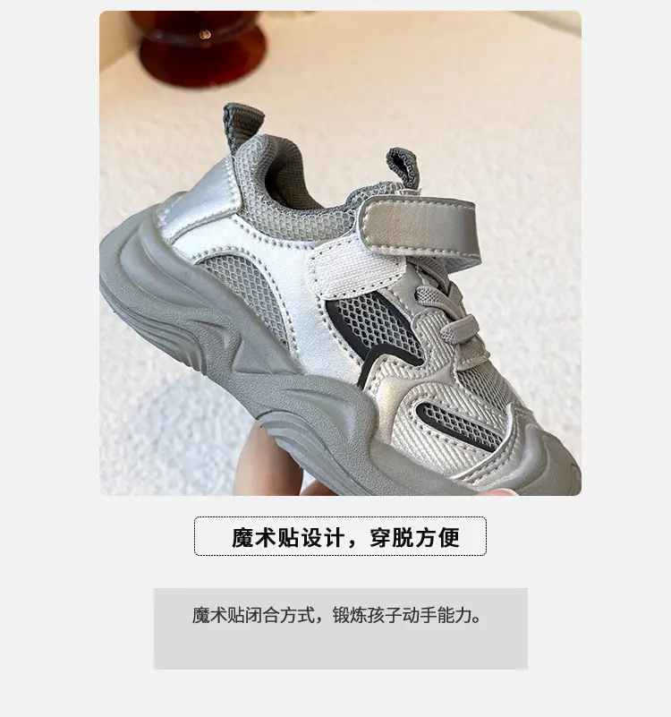 Boys' Sports Shoes 2025 Summer New Style Baby Girl's Mesh Shoes Breathable Dad Shoes Baby Shoes Mesh Running Shoes — feature 4