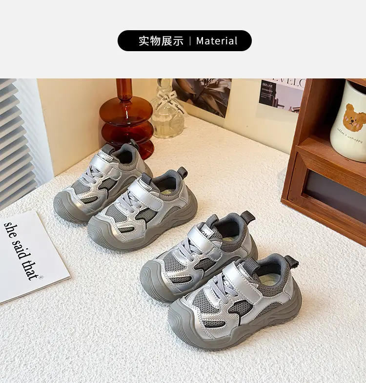Boys' Sports Shoes 2025 Summer New Style Baby Girl's Mesh Shoes Breathable Dad Shoes Baby Shoes Mesh Running Shoes — feature 6