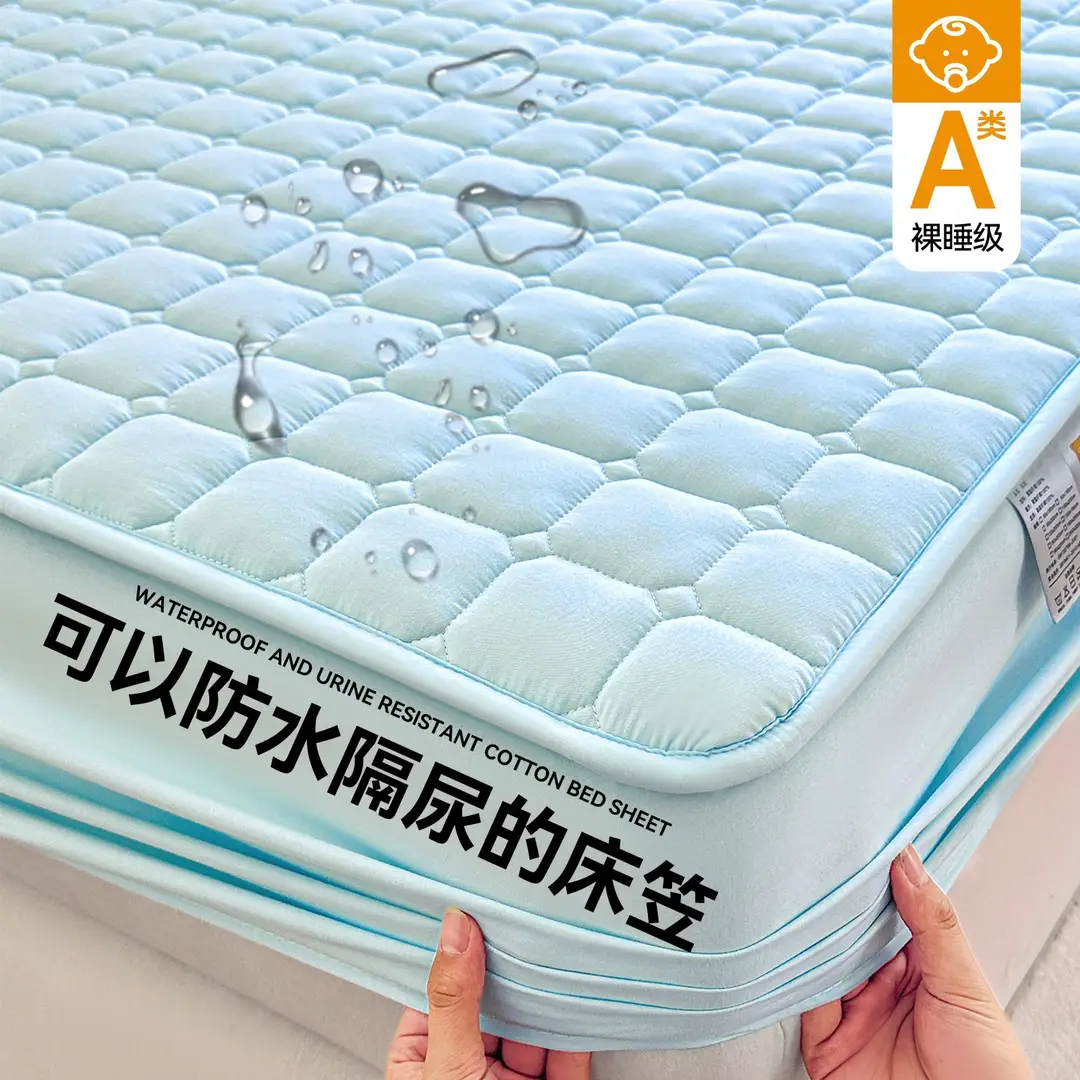 Class a Waterproof Urine-Proof All-Inclusive Bed Sheet 2025 New Thickeneded Quilted Bed Cover All-Inclusive Mattress Protector Bed Cover Cover