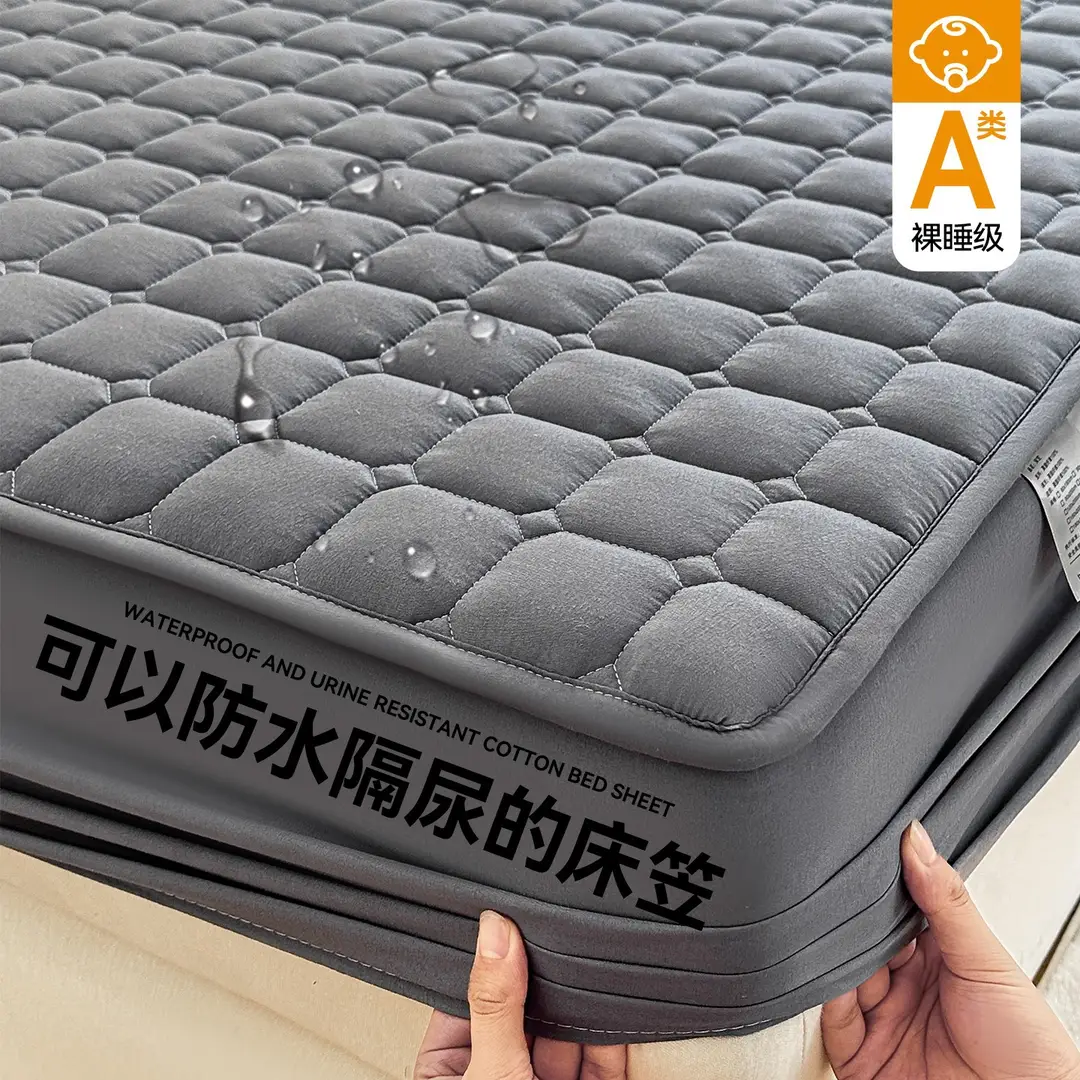 Class a Waterproof Urine-Proof All-Inclusive Bed Sheet 2025 New Thickeneded Quilted Bed Cover All-Inclusive Mattress Protector Bed Cover Cover