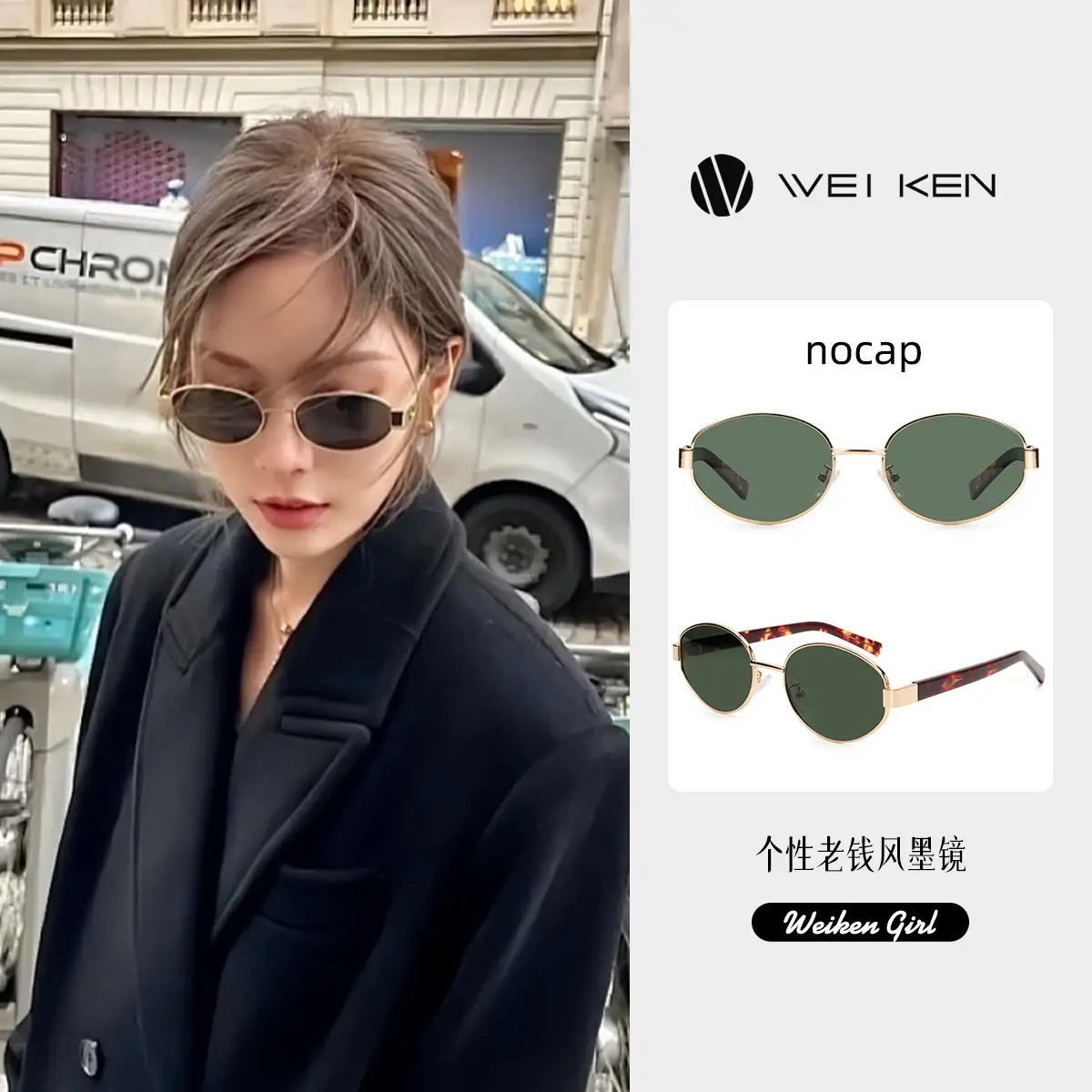 Old Money Sunglasses Polarized UV400 Men - Image 14