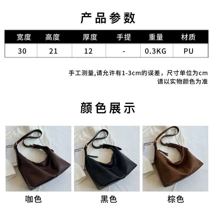 Brown Leather Shoulder Bag with Metal Handle — feature 3