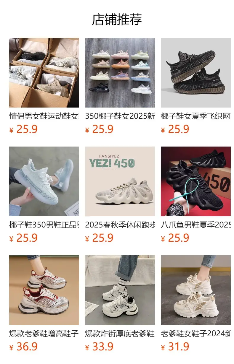 Soft-Soled Coconut Shoes for Women 2025 New Spring and Summer Lightweight Shock-Absorbing Mesh Breathable Mesh Shoes Sports Casual Shoes for Men — feature 1