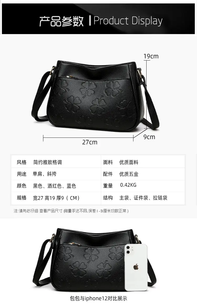 2026 Embossed Mom Bag Shoulder Crossbody Black — feature 15