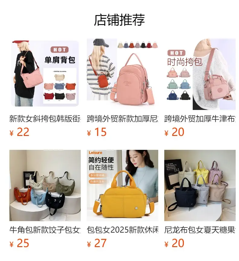 Women's Waterproof Crossbody Bag Multi Color Casual Mobile Phone Purse — feature 1