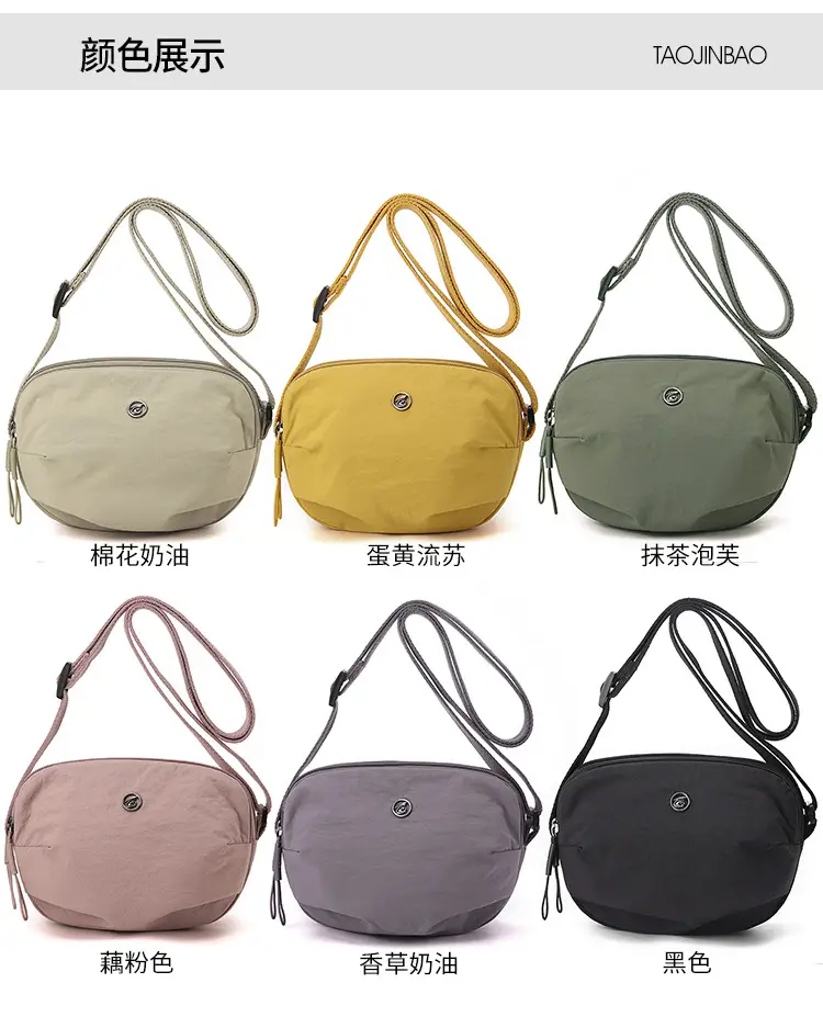 Women's Waterproof Crossbody Bag Multi Color Casual Mobile Phone Purse — feature 3