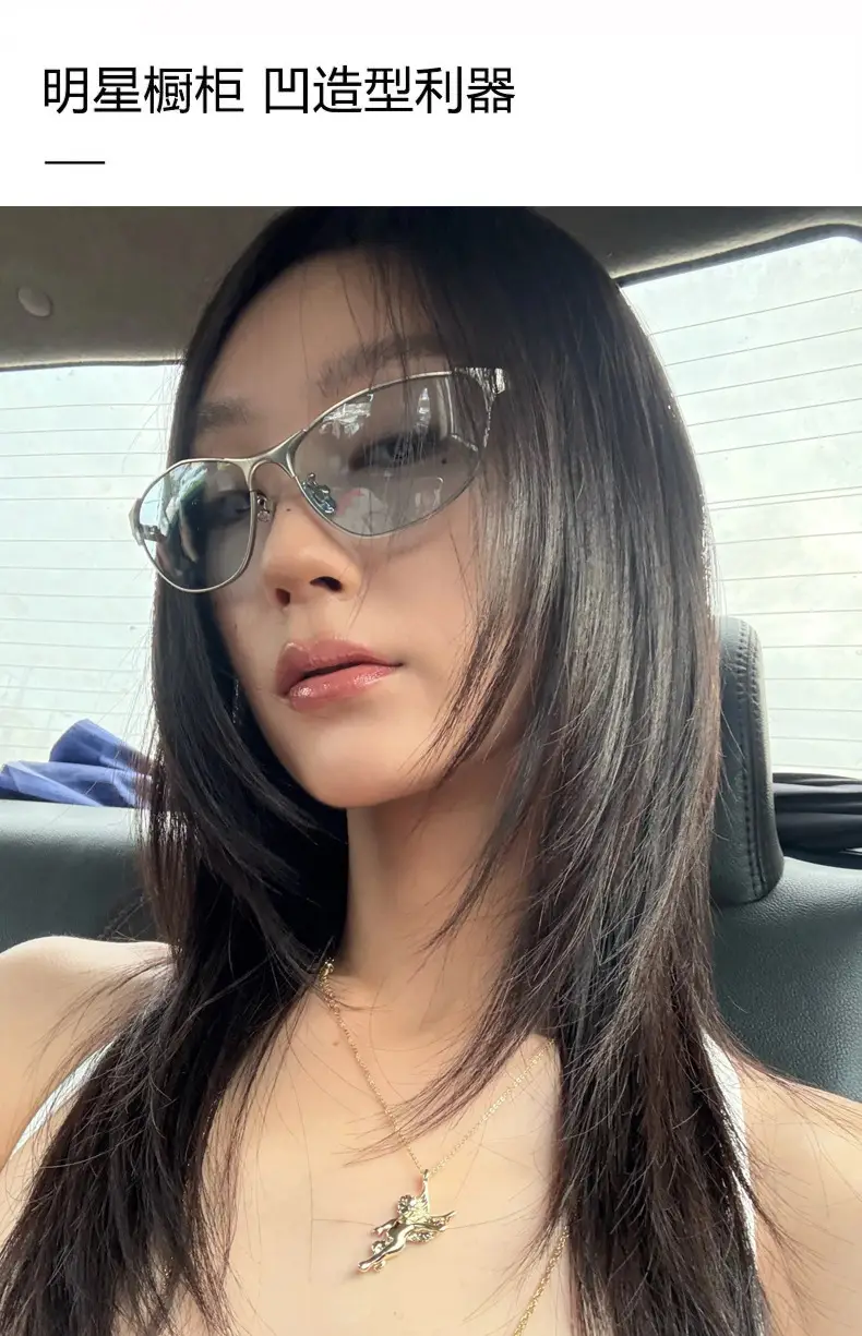 Women's Black Cross-Border Sunglasses High-End Trendy — feature 13