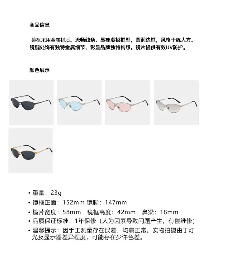 Women's Black Cross-Border Sunglasses High-End Trendy — feature 4