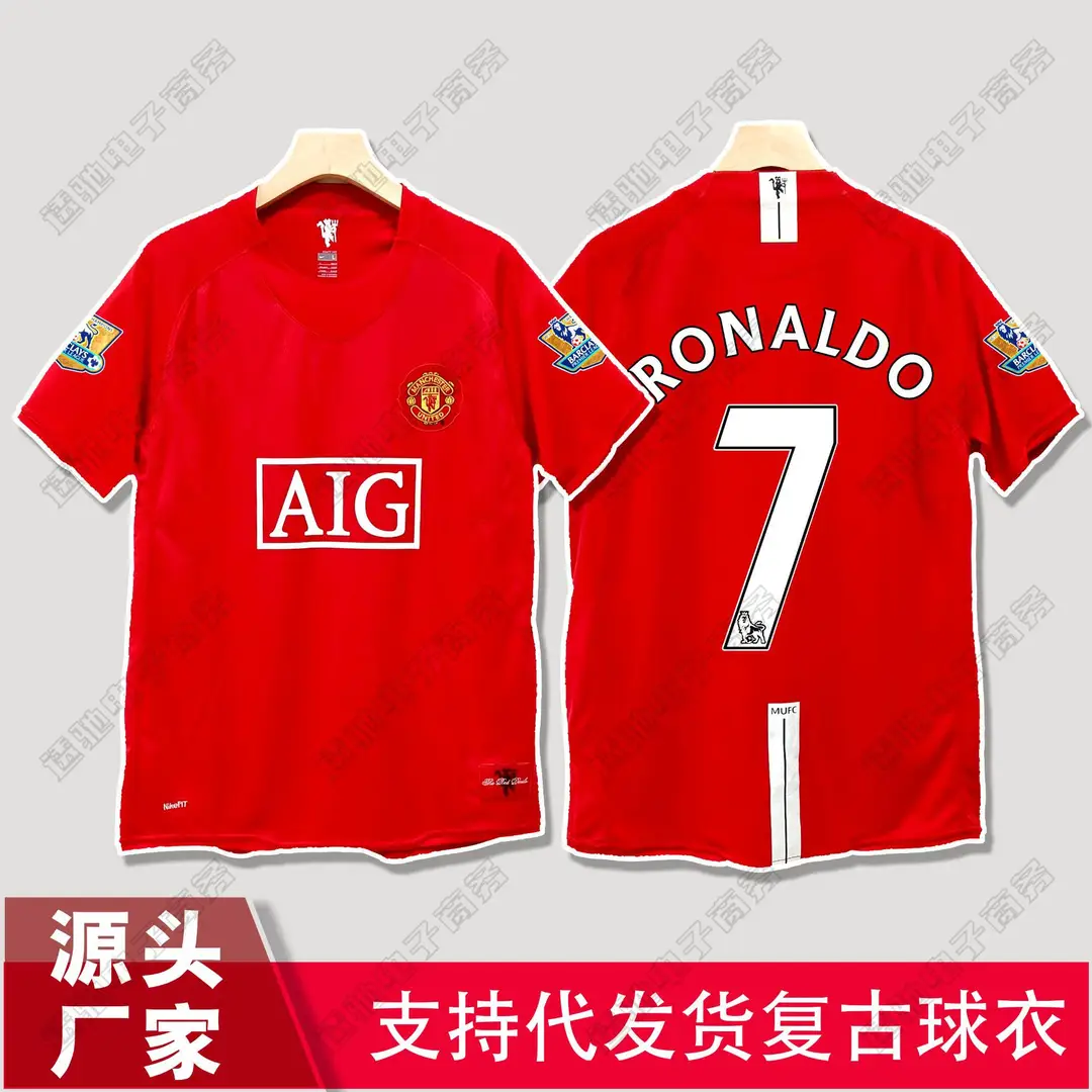 Italian Serie a Classic Team Retro Football Jerseys Ac Milan Kaká Inter Milan Home and Away Short-Sleeved Football Uniforms
