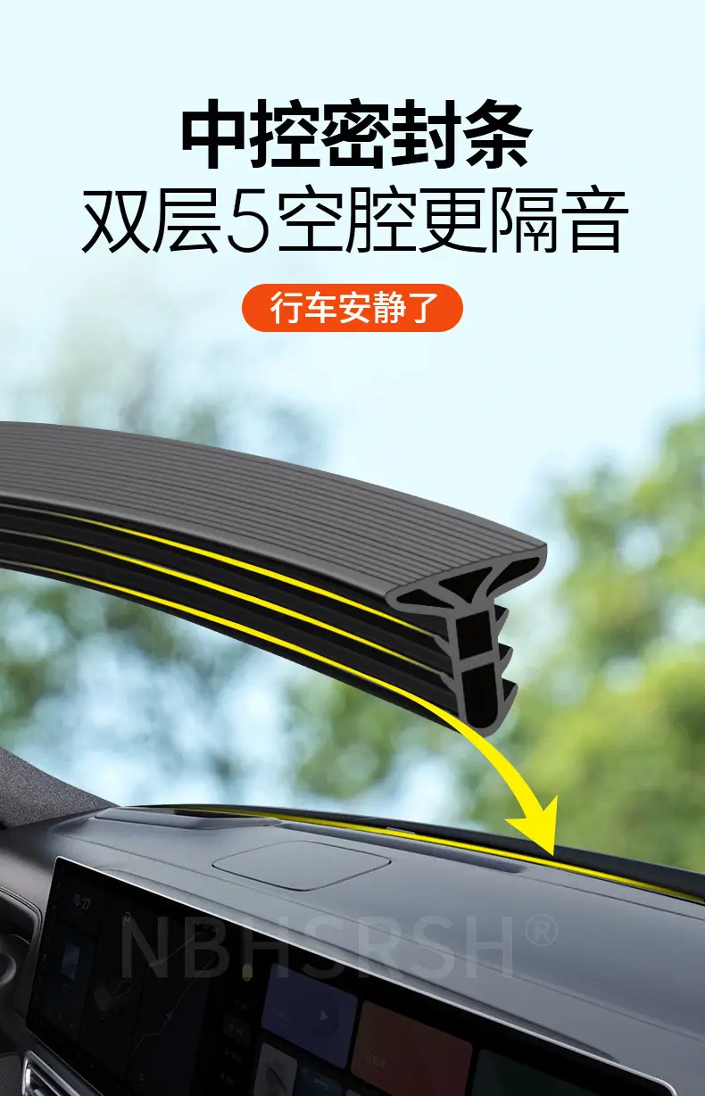 Suitable for Modern Elantra Special Car Front Windshield Seal Strip Center Console Interior Sound Insulation and Noise Reduction Supplies — feature 1