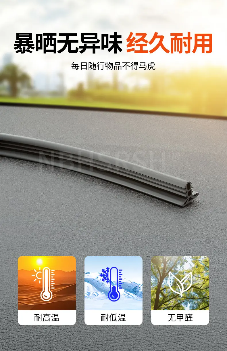 Suitable for Modern Elantra Special Car Front Windshield Seal Strip Center Console Interior Sound Insulation and Noise Reduction Supplies — feature 11