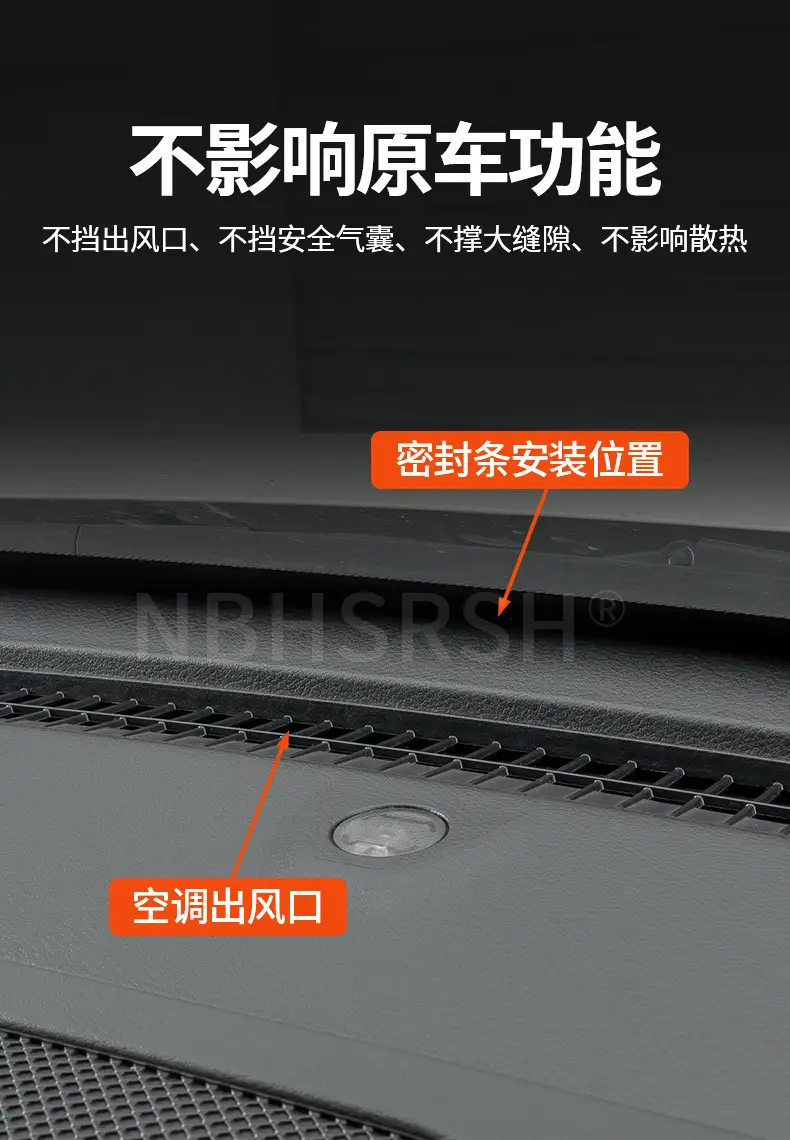 Suitable for Modern Elantra Special Car Front Windshield Seal Strip Center Console Interior Sound Insulation and Noise Reduction Supplies — feature 12
