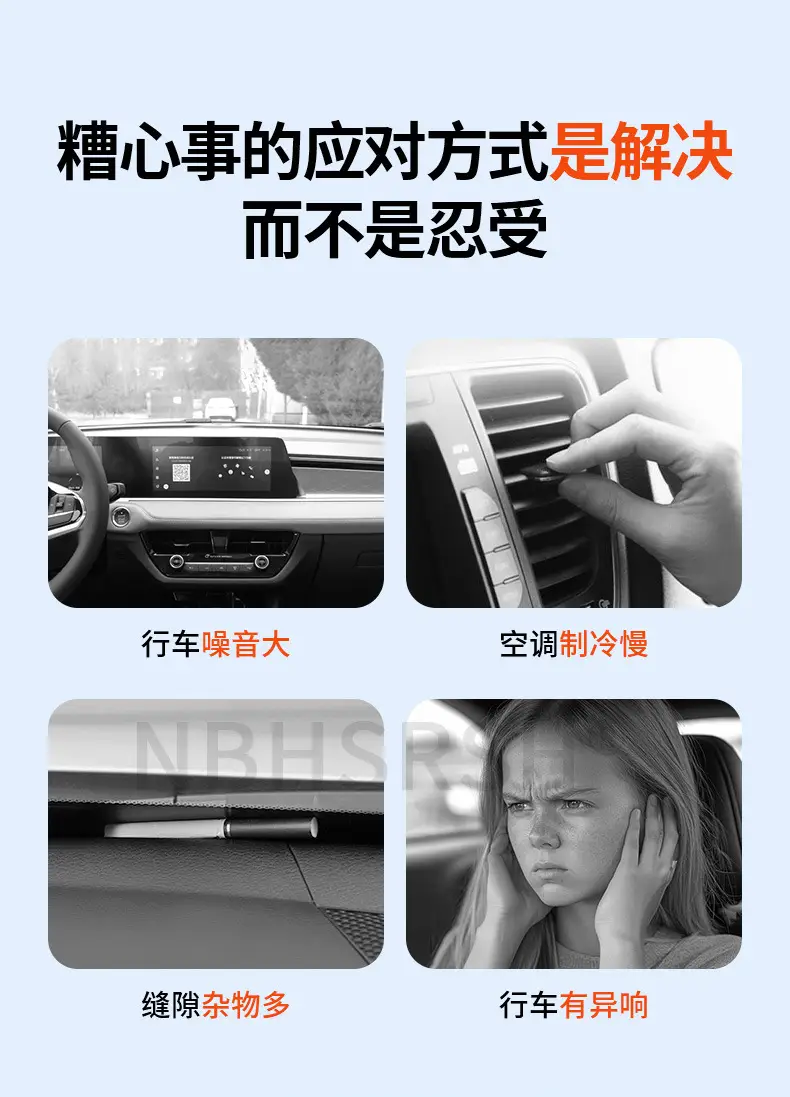 Suitable for Modern Elantra Special Car Front Windshield Seal Strip Center Console Interior Sound Insulation and Noise Reduction Supplies — feature 3