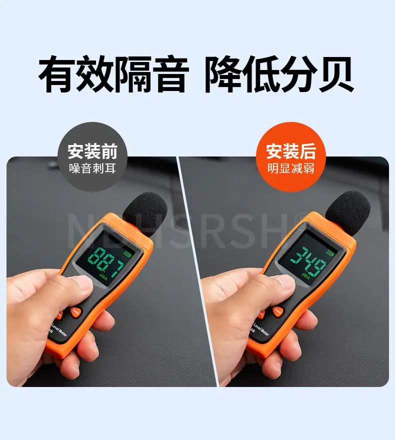 Suitable for Modern Elantra Special Car Front Windshield Seal Strip Center Console Interior Sound Insulation and Noise Reduction Supplies — feature 6