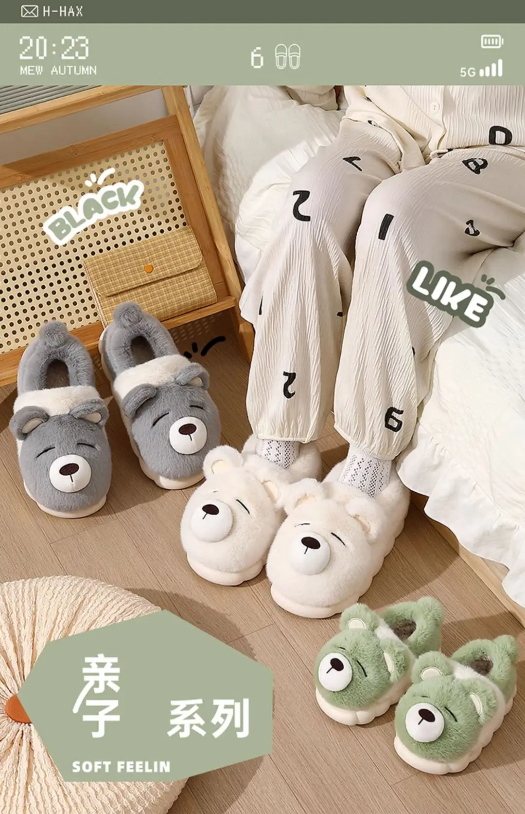 Cute Bear Cotton Slippers for Women in Autumn and Winter Cartoon All-Inclusive and Outer Wear Thick-Soled Warm Couple Outer Wear Cotton Shoes for All Seasons — feature 1