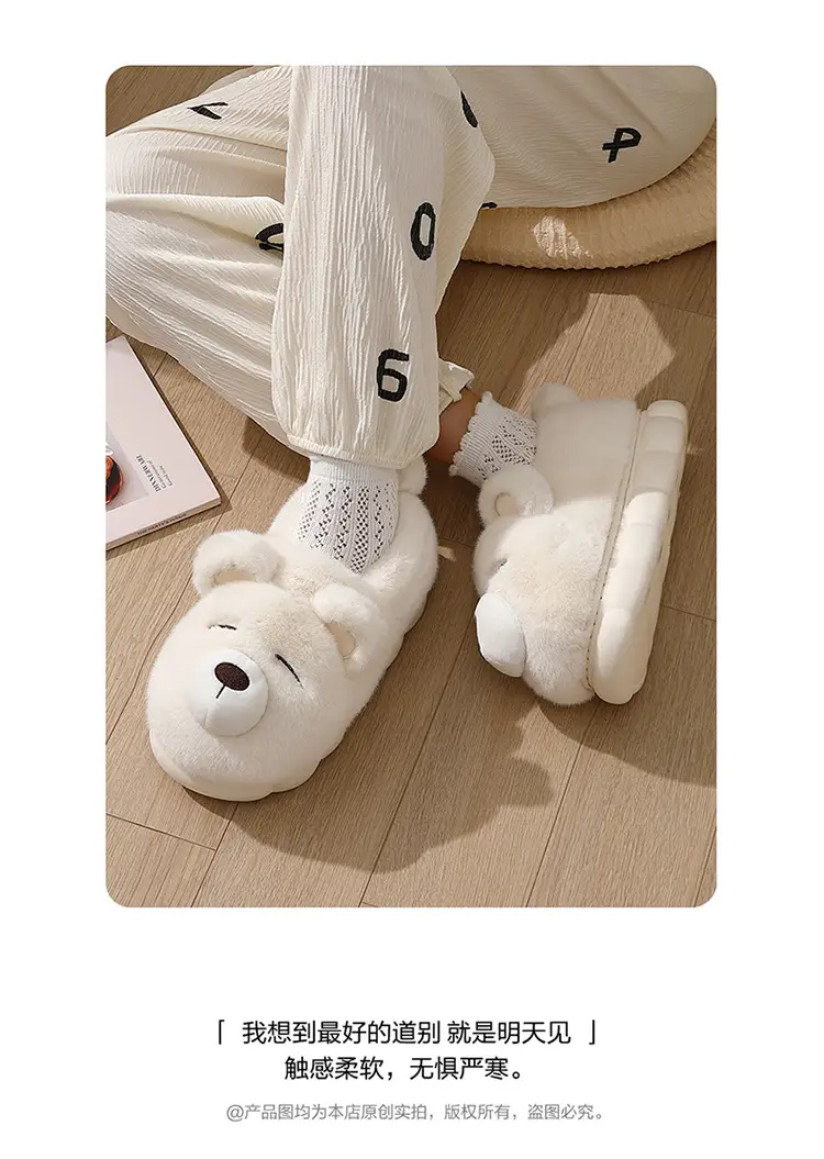 Cute Bear Cotton Slippers for Women in Autumn and Winter Cartoon All-Inclusive and Outer Wear Thick-Soled Warm Couple Outer Wear Cotton Shoes for All Seasons — feature 16