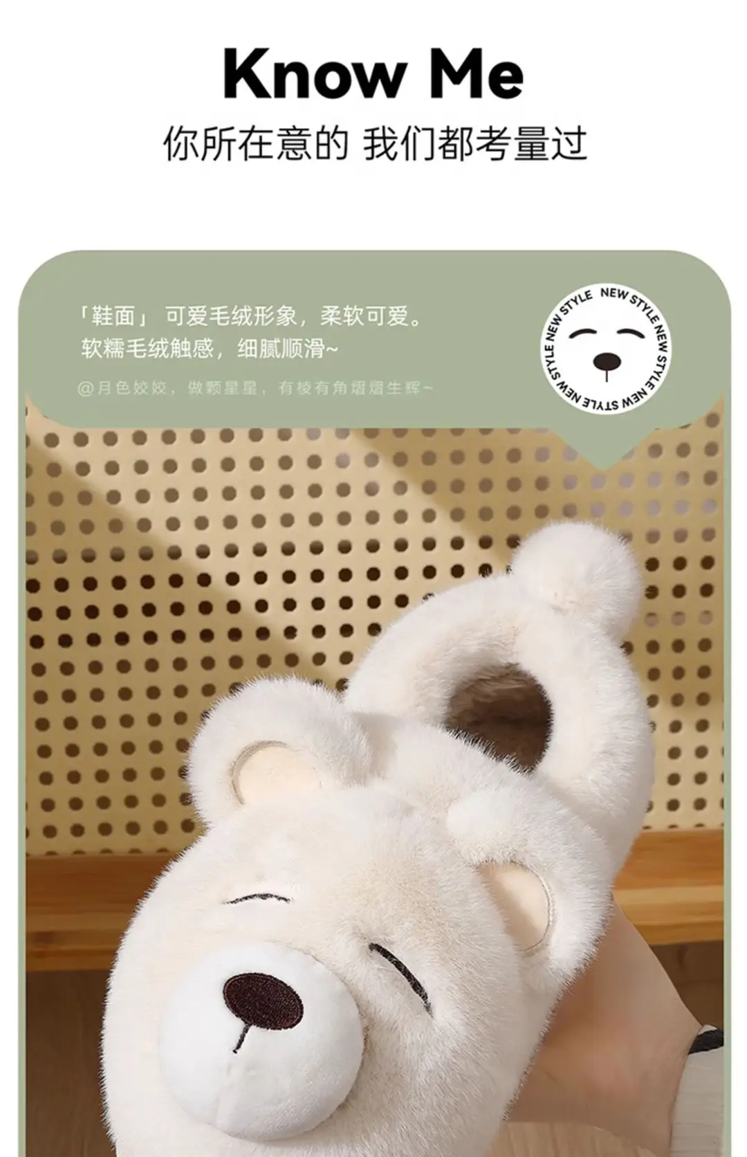Cute Bear Cotton Slippers for Women in Autumn and Winter Cartoon All-Inclusive and Outer Wear Thick-Soled Warm Couple Outer Wear Cotton Shoes for All Seasons — feature 6