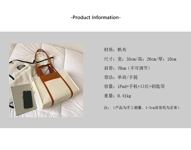Cross-Border Canvas Shoulder Bag for Women Black White — feature 1