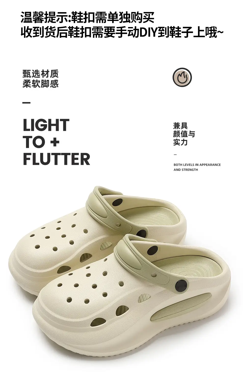 Women's Croc Sandals Cream Non-Slip Summer — feature 22