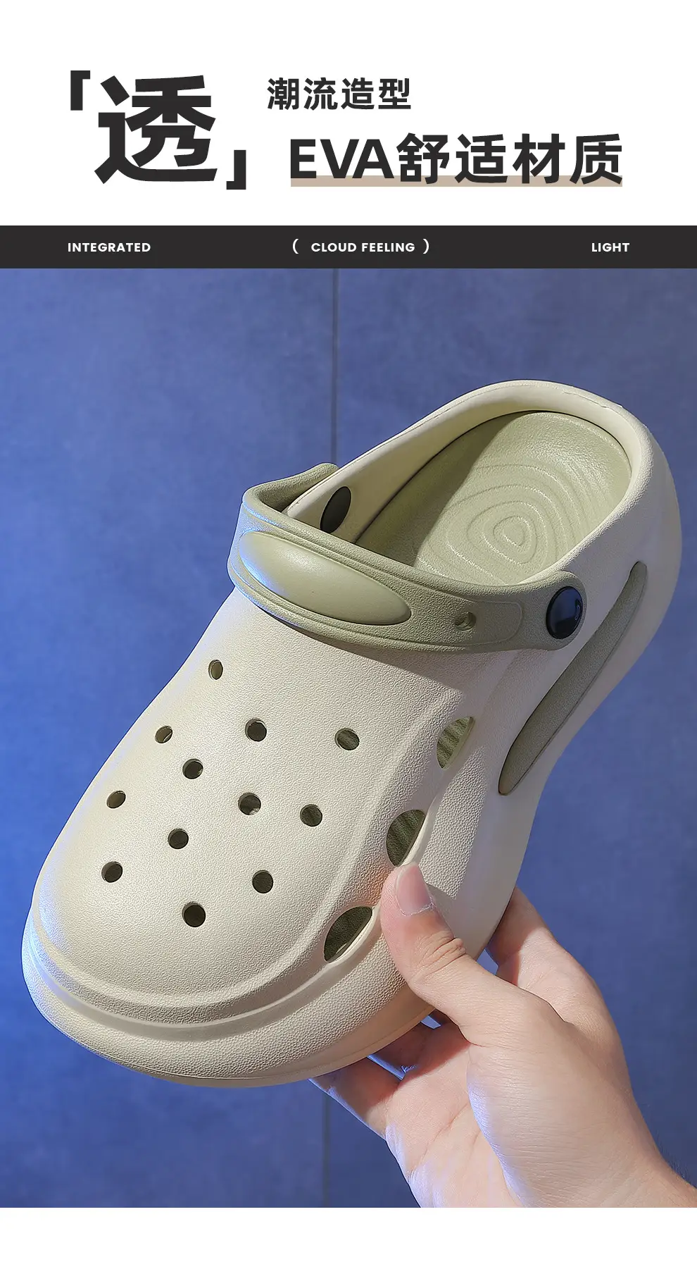 Women's Croc Sandals Cream Non-Slip Summer — feature 24