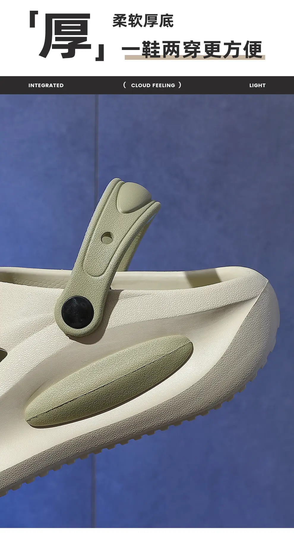 Women's Croc Sandals Cream Non-Slip Summer — feature 25