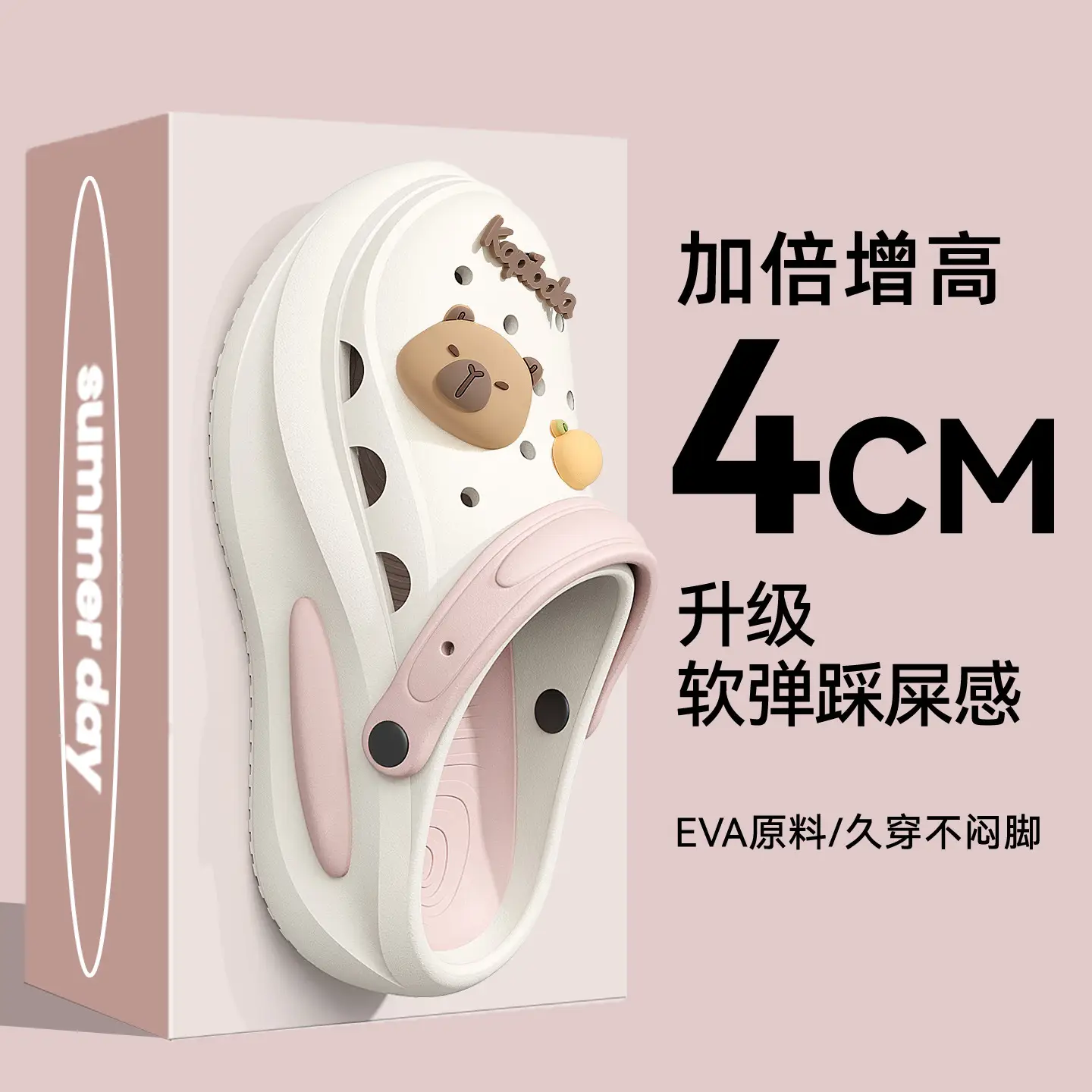Women's Croc Sandals Cream Non-Slip Summer - Image 13