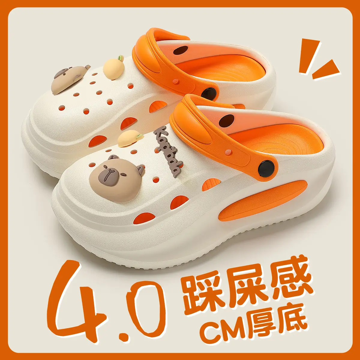 Women's Croc Sandals Cream Non-Slip Summer - Image 14