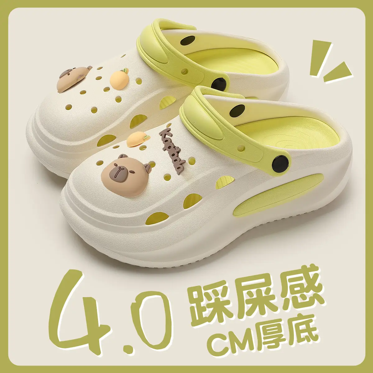 Women's Croc Sandals Cream Non-Slip Summer - Image 15