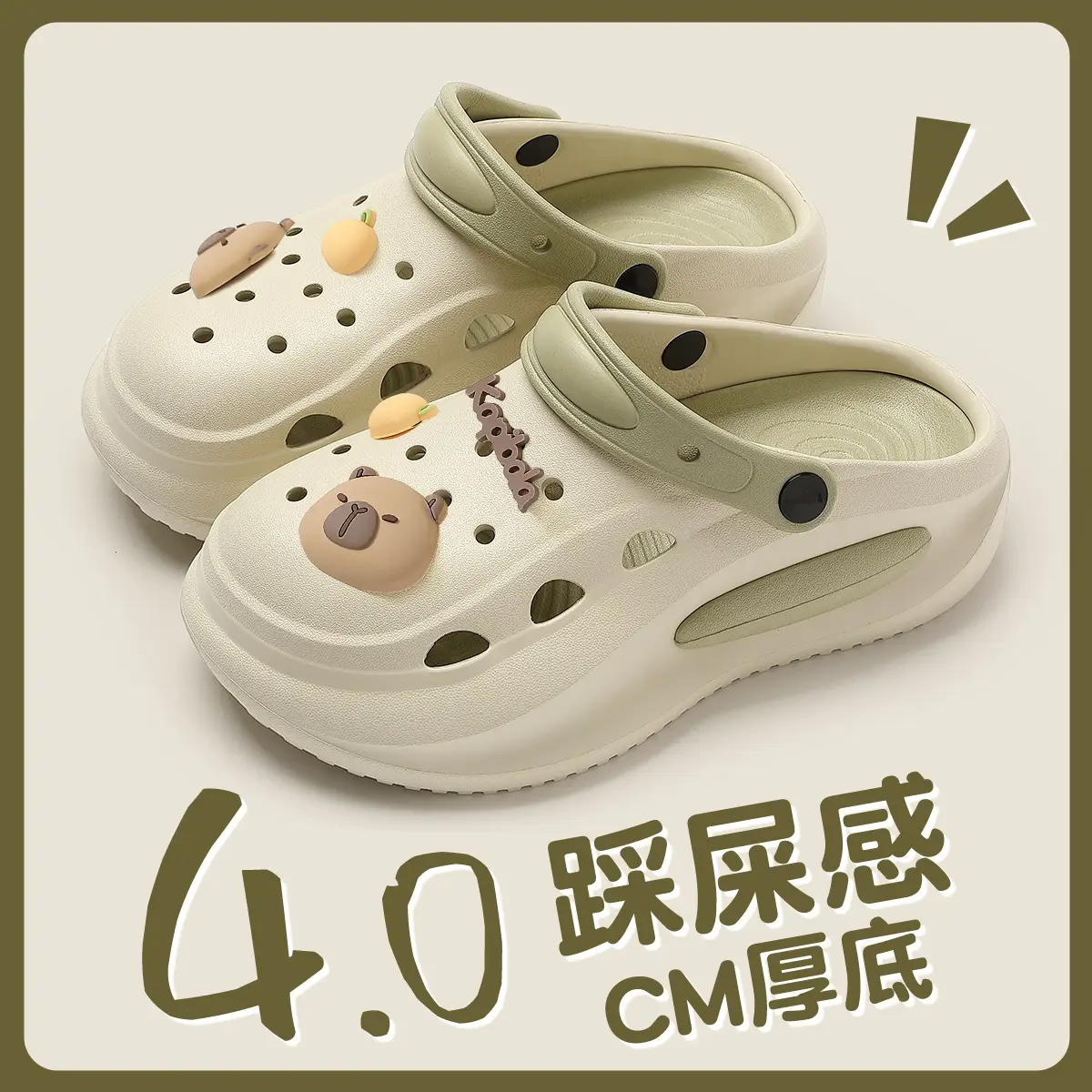 Women's Croc Sandals Cream Non-Slip Summer - Image 16