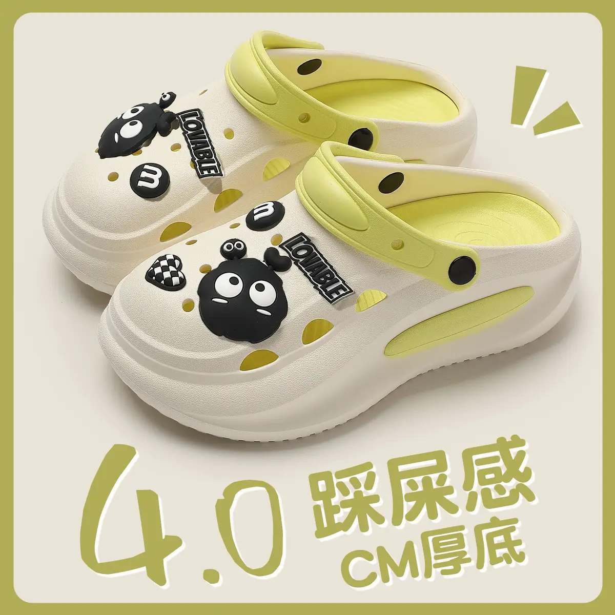 Women's Croc Sandals Cream Non-Slip Summer - Image 17