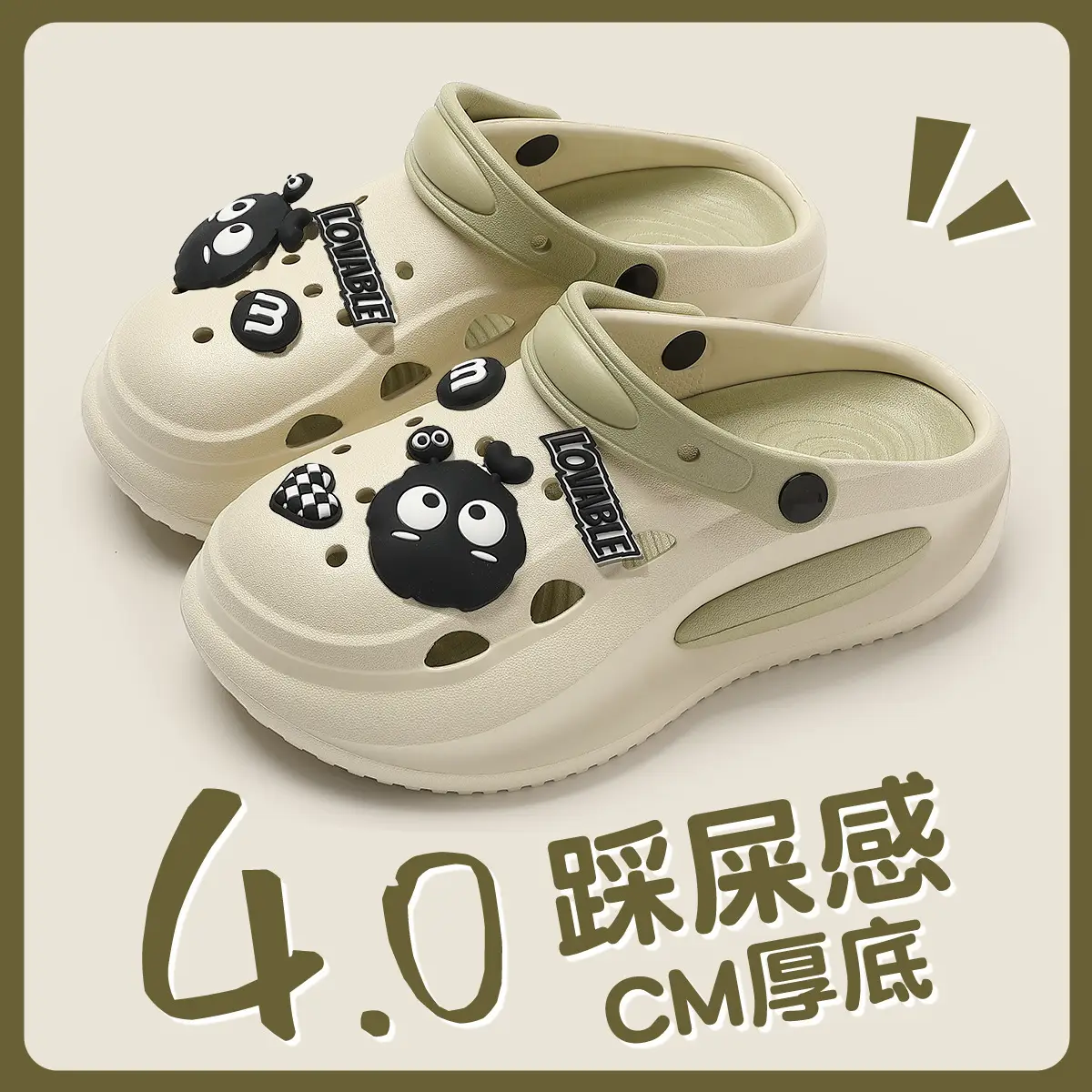 Women's Croc Sandals Cream Non-Slip Summer - Image 19