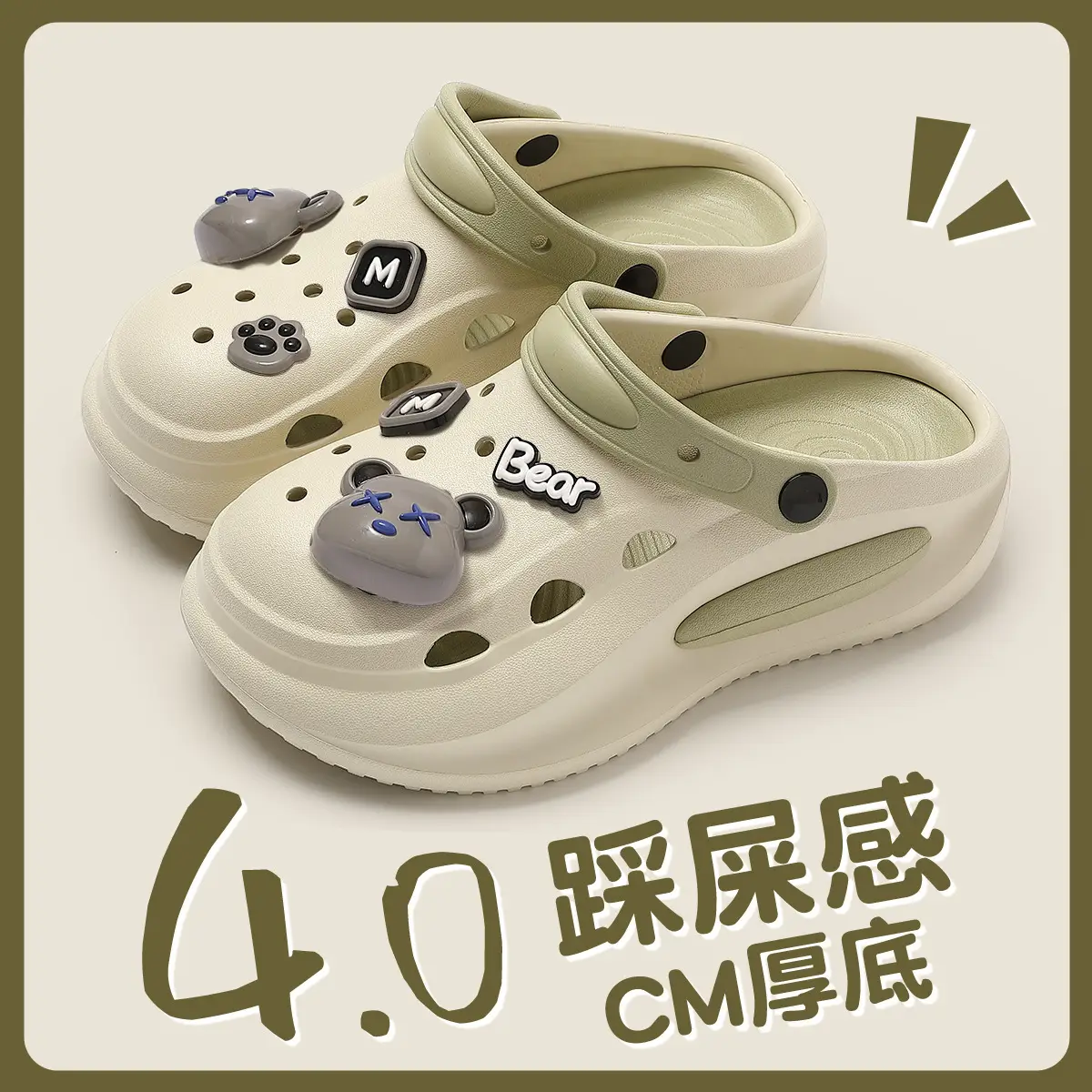 Women's Croc Sandals Cream Non-Slip Summer - Image 7