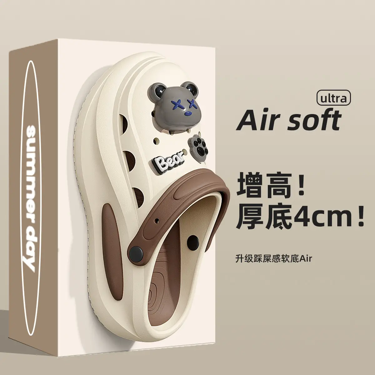Women's Croc Sandals Cream Non-Slip Summer - Image 8