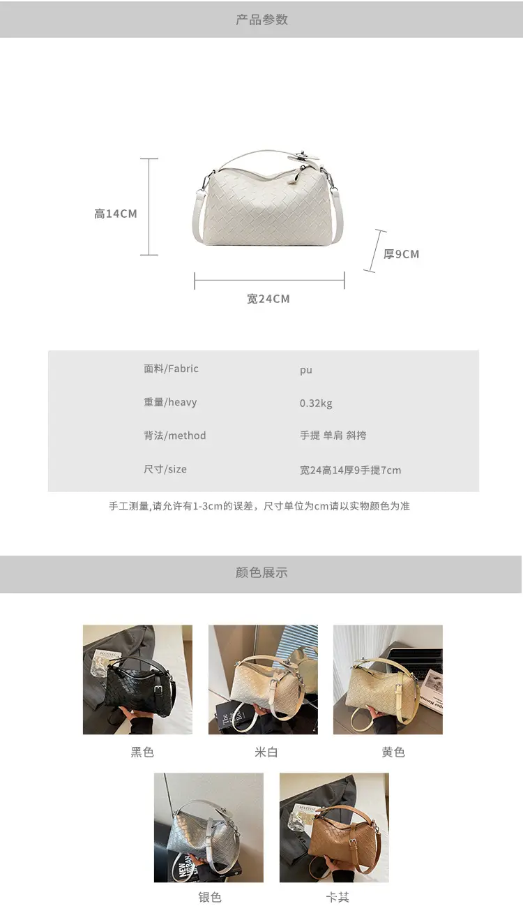 Women Handheld Woven Leather Bag Tan Single Shoulder — feature 2