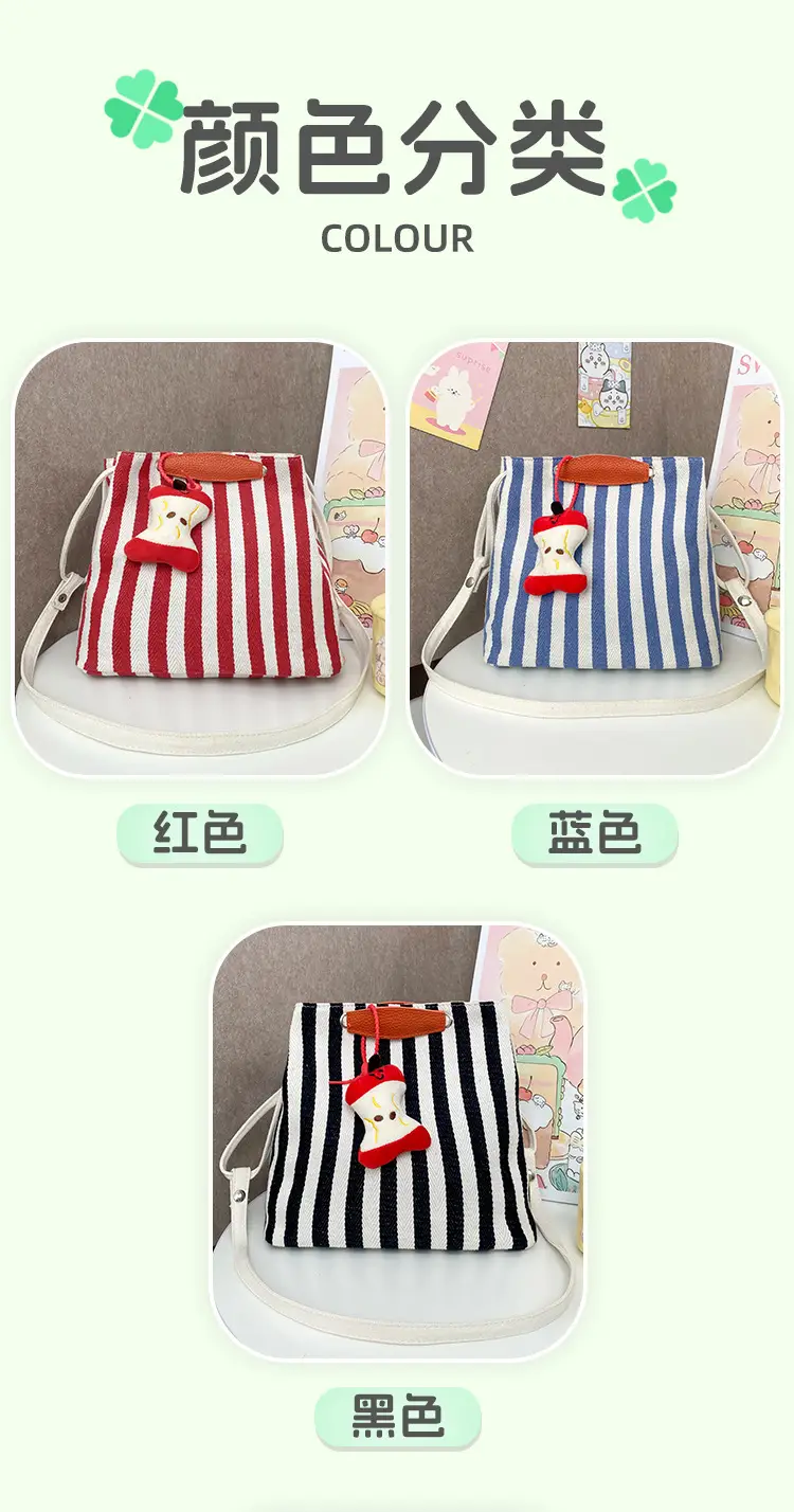 Red Striped Korean Style Tote Bag for Women — feature 8