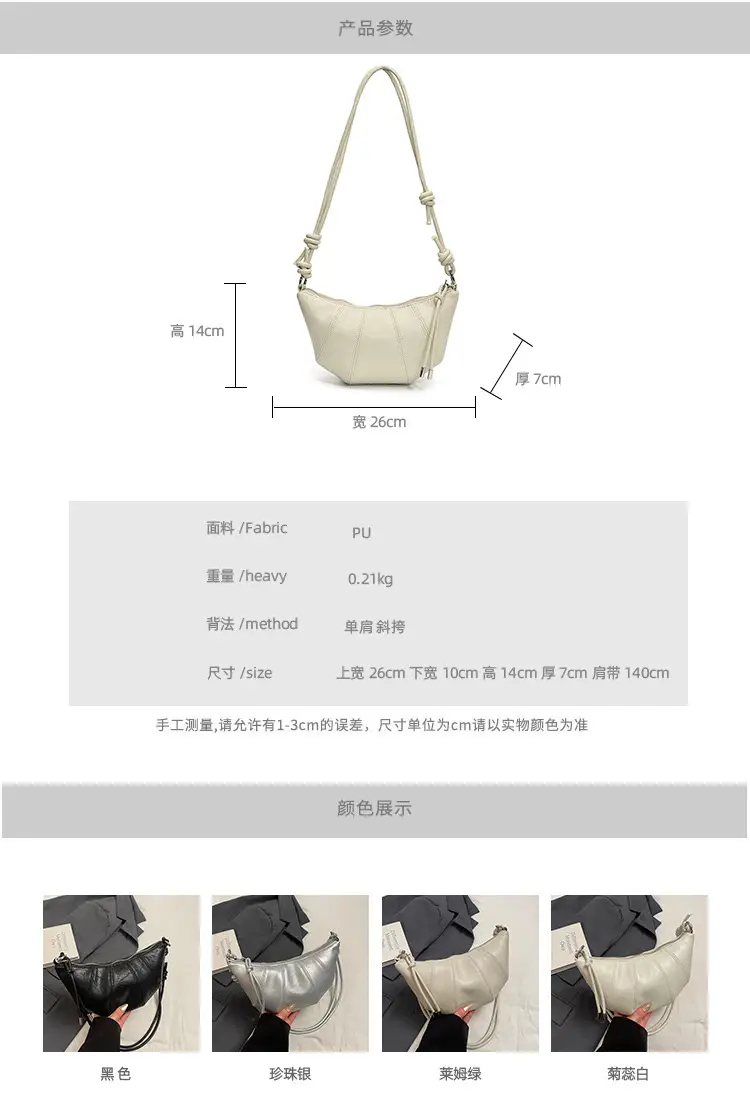 White Leather Crossbody Bag for Women 2025 — feature 2