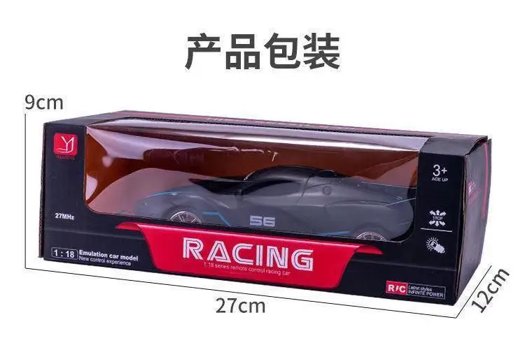 Cross-Border 1:18 Four-Way Remote Control Car Wireless High-Speed Drift Racing Children's Electric Toy Car Model Wholesale — feature 15