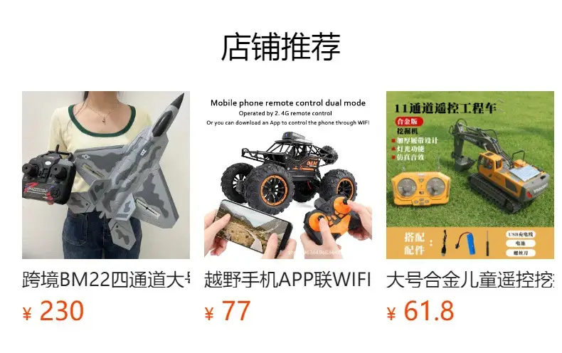 Cross-Border 1:18 Four-Way Remote Control Car Wireless High-Speed Drift Racing Children's Electric Toy Car Model Wholesale — feature 17