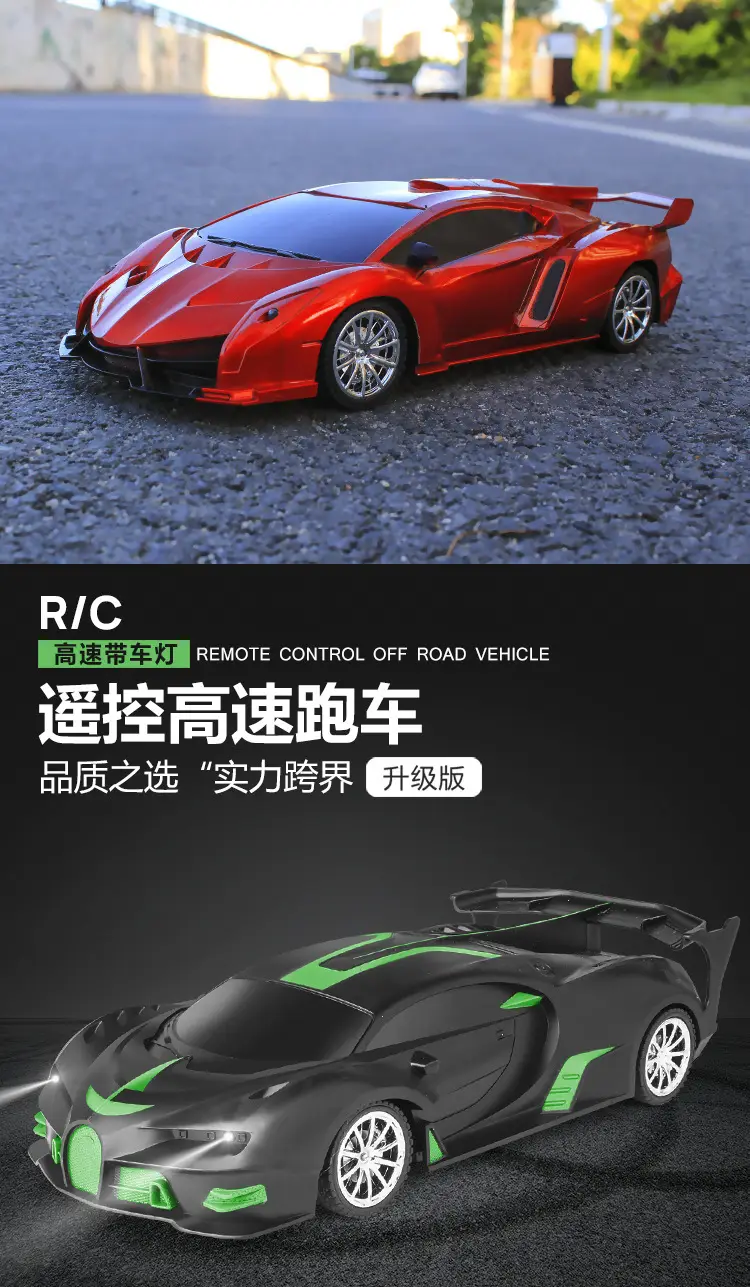 Cross-Border 1:18 Four-Way Remote Control Car Wireless High-Speed Drift Racing Children's Electric Toy Car Model Wholesale — feature 4